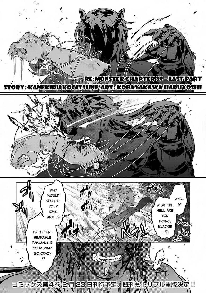 Re:Monster Chapter 39 - Page 12