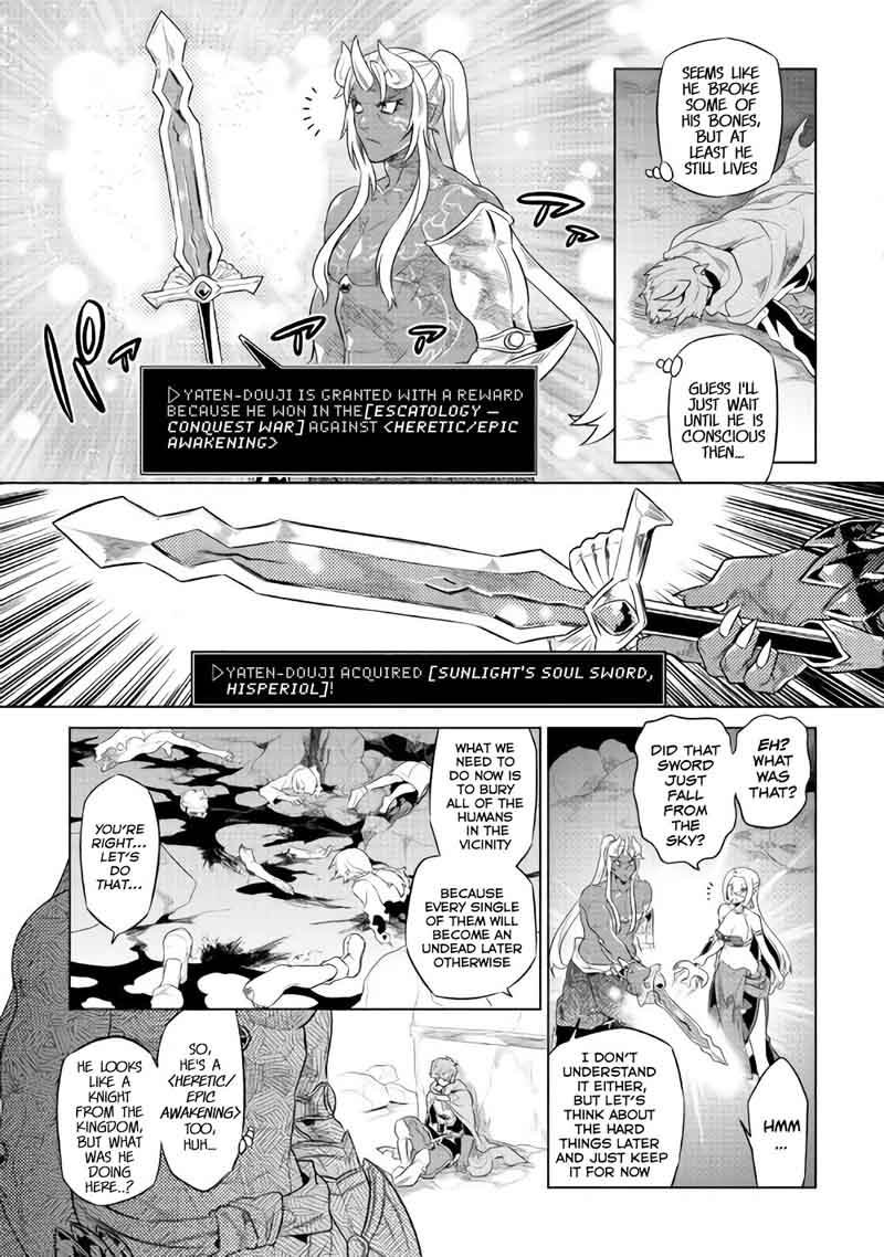 Re:Monster Chapter 48 - Page 17