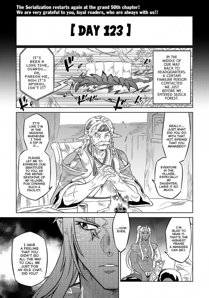 Re:Monster Chapter 50 - Page 1