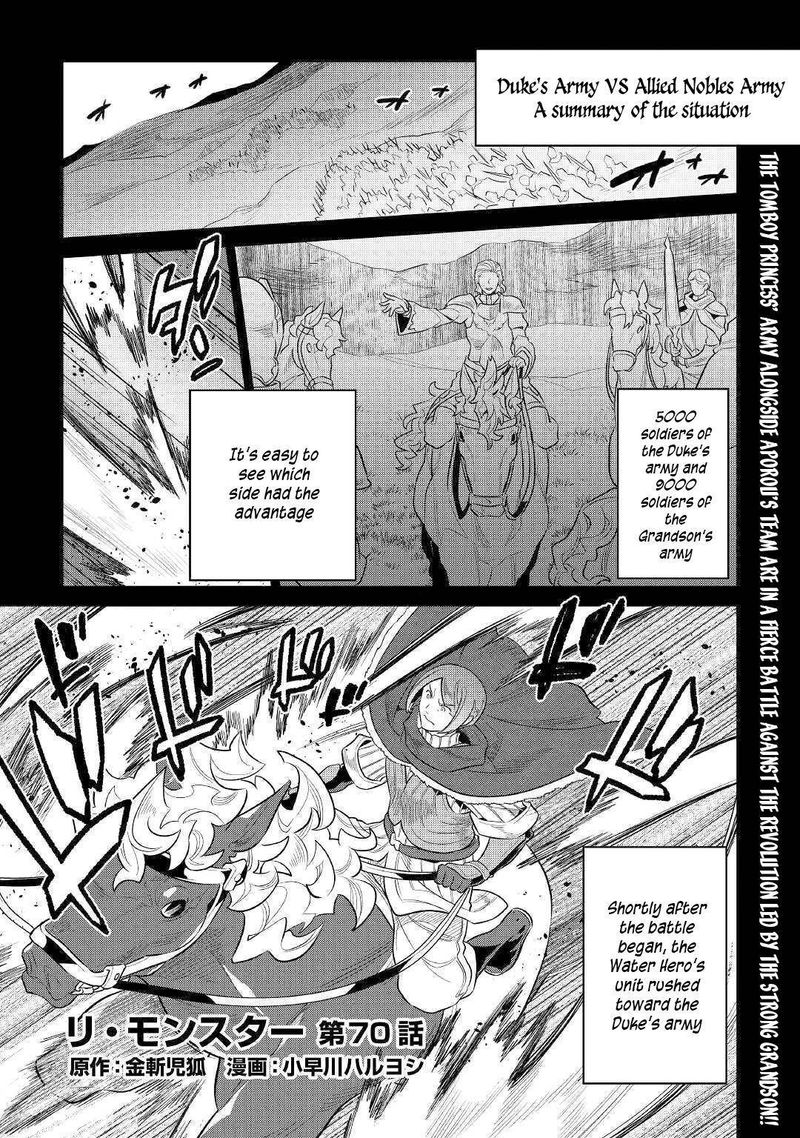 Re:Monster Chapter 70 - Page 1