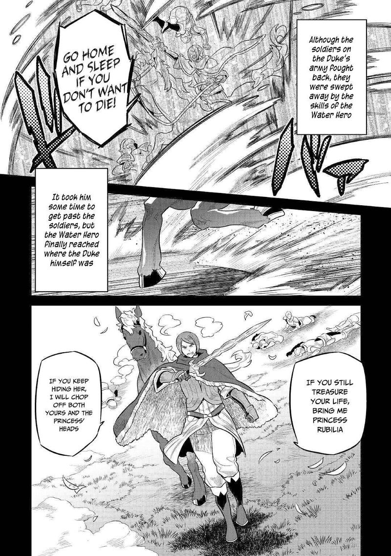 Re:Monster Chapter 70 - Page 2