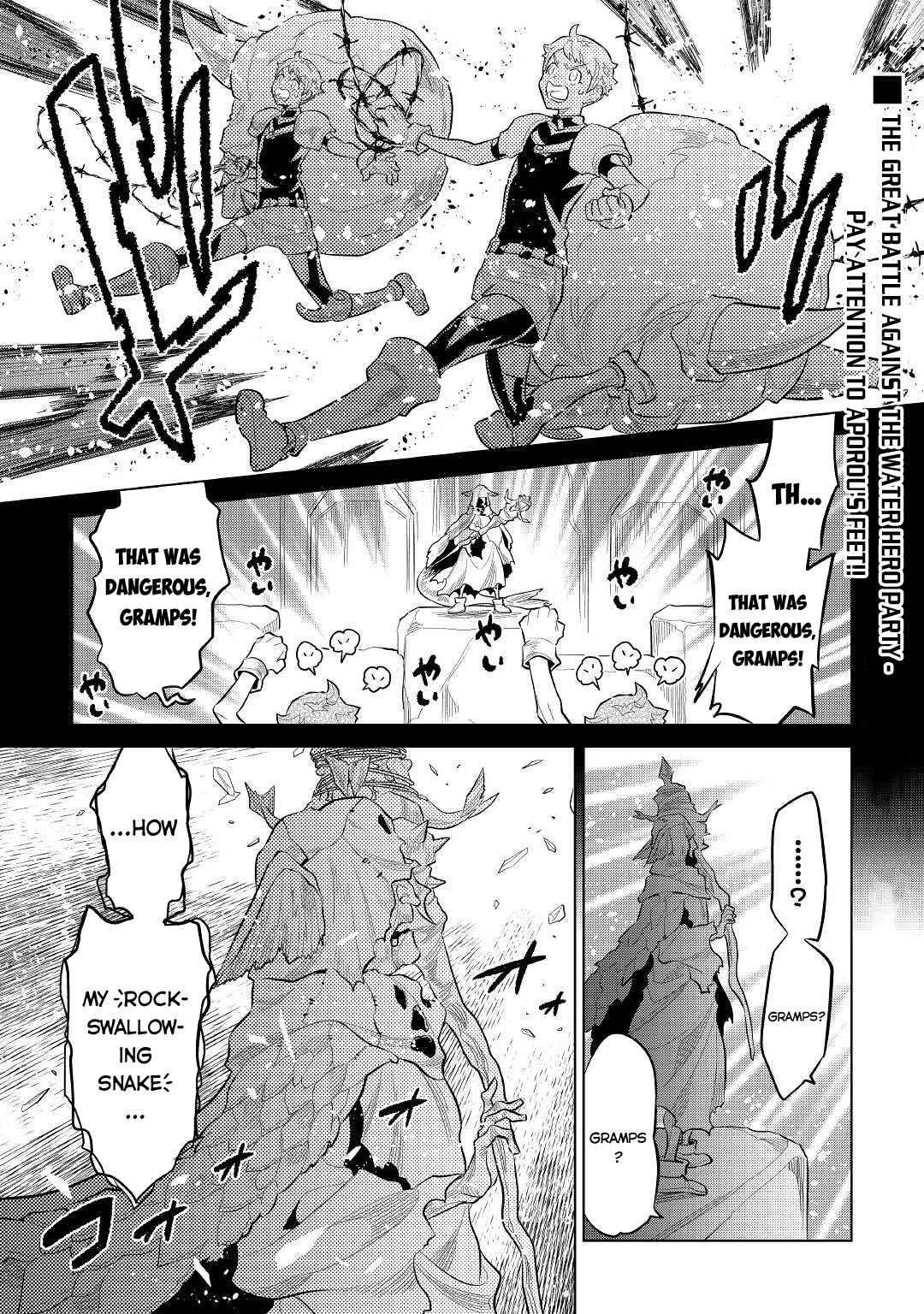 Re:Monster Chapter 72 - Page 1