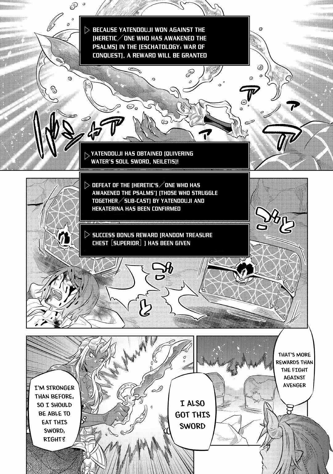 Re:Monster Chapter 73 - Page 2