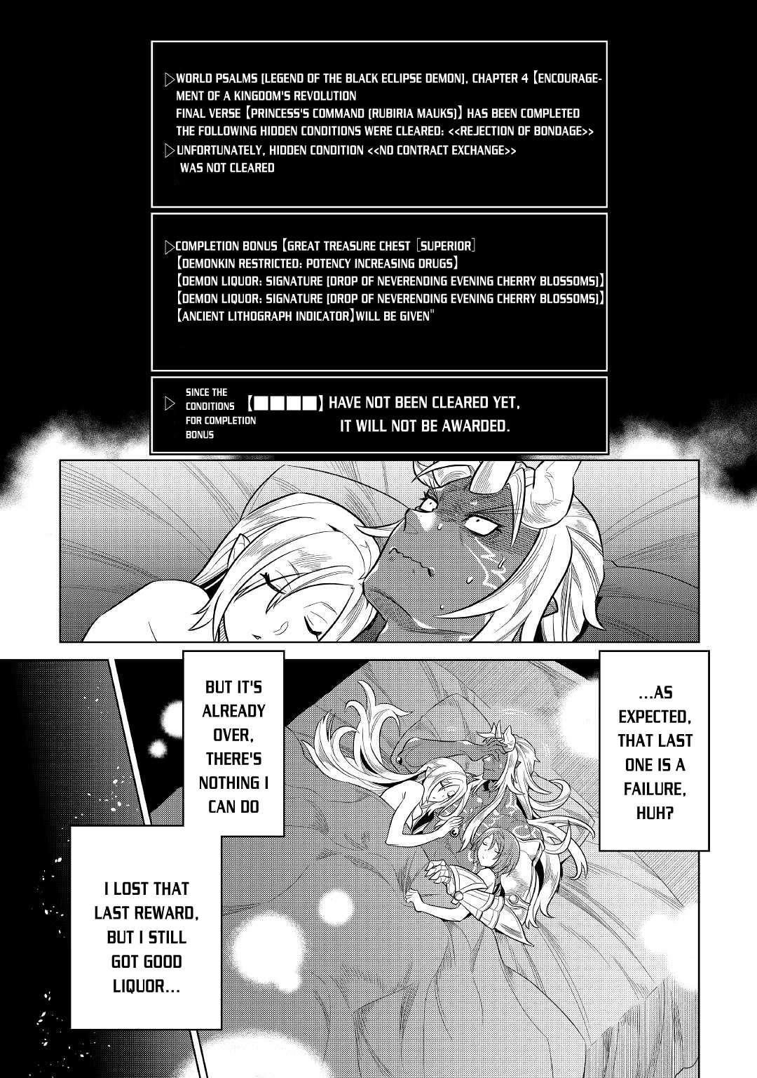 Re:Monster Chapter 74 - Page 6