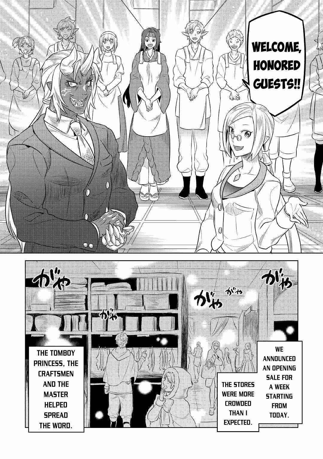 Re:Monster Chapter 77 - Page 4