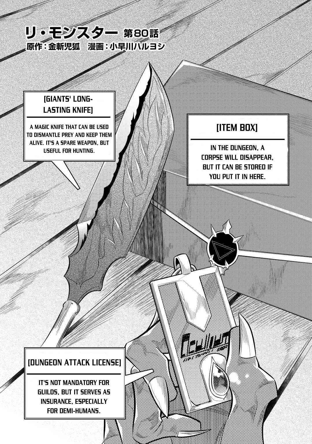 Re:Monster Chapter 80 - Page 2