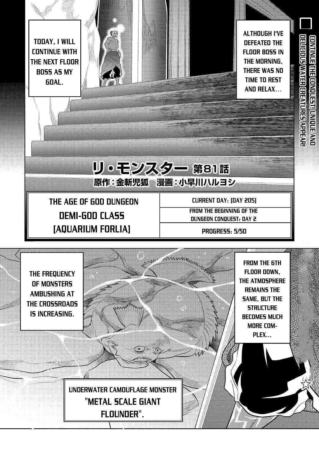 Re:Monster Chapter 81 - Page 1