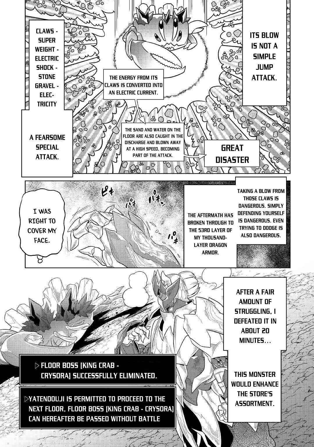 Re:Monster Chapter 81 - Page 21