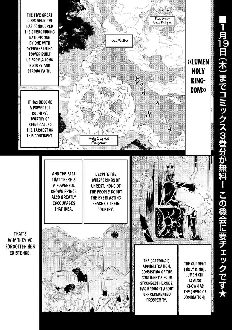 Re:Monster Chapter 87 - Page 1