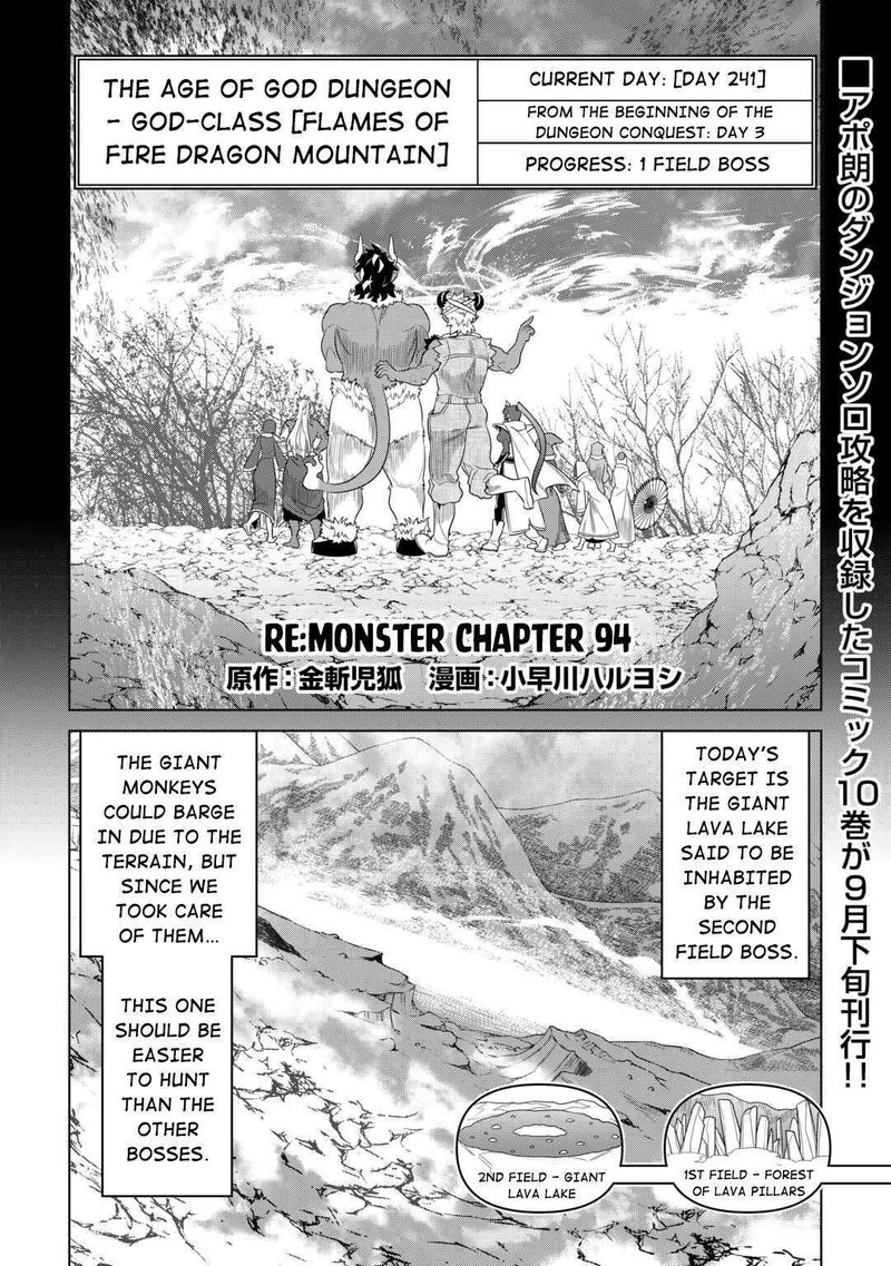 Re:Monster Chapter 94 - Page 1