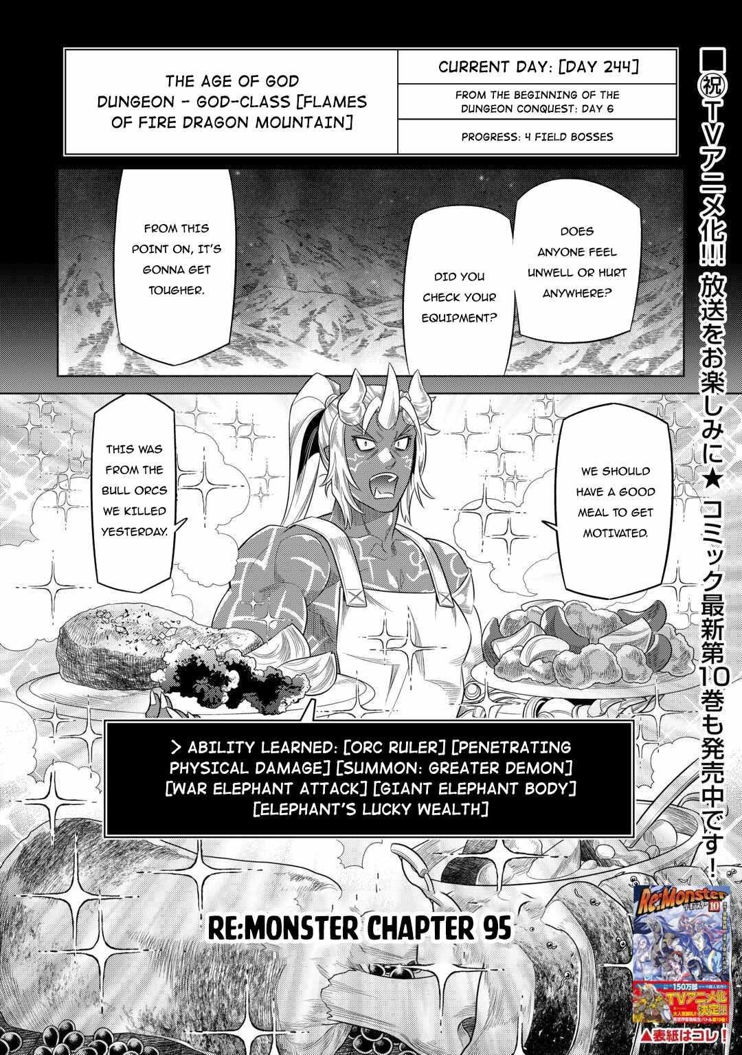 Re:Monster Chapter 95 - Page 1