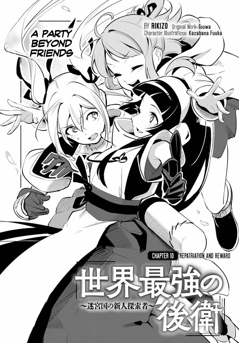 Sekai Saikyou No Kouei: Meikyuukoku No Shinjin Tansakusha Chapter 10 - Page 2