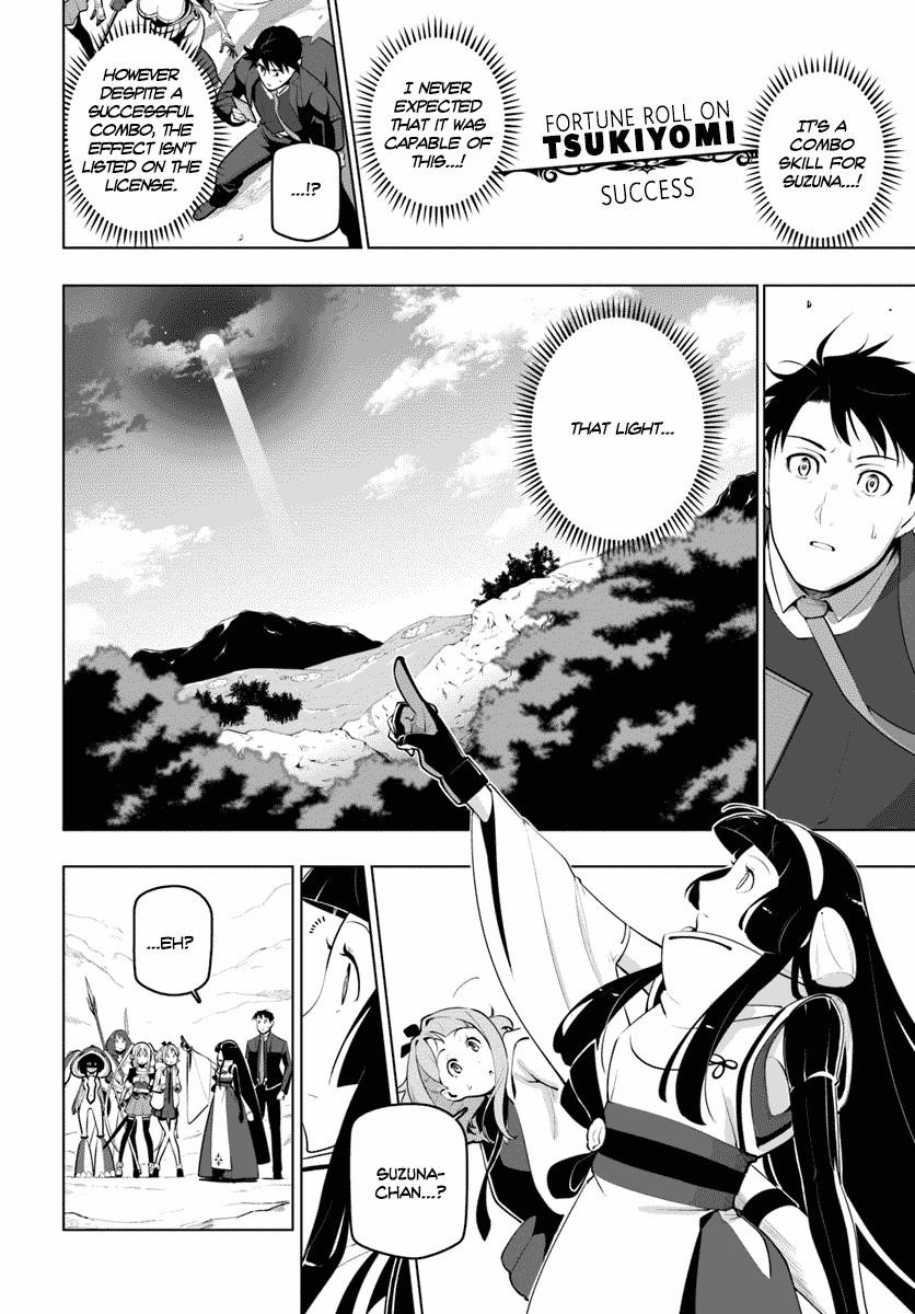 Sekai Saikyou No Kouei: Meikyuukoku No Shinjin Tansakusha Chapter 13 - Page 6