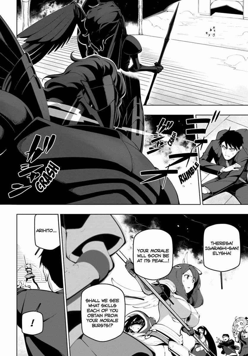 Sekai Saikyou No Kouei: Meikyuukoku No Shinjin Tansakusha Chapter 14 - Page 2