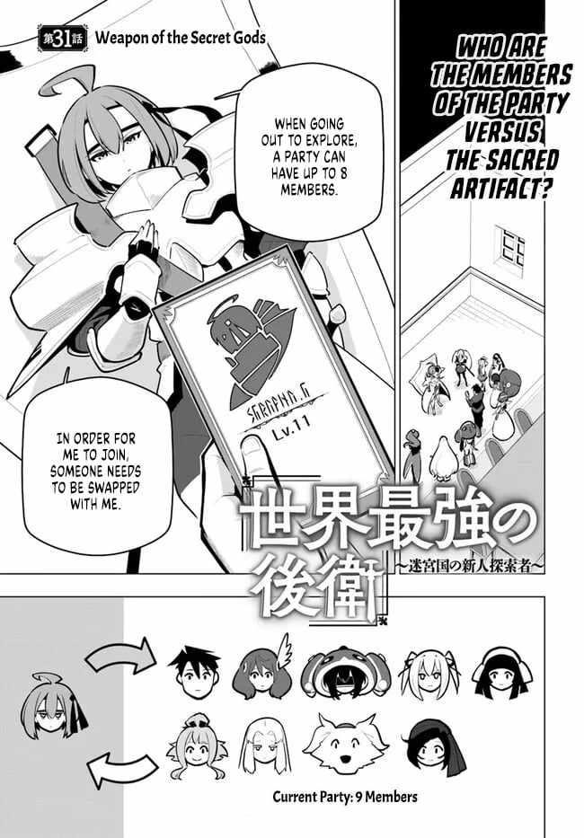 Sekai Saikyou No Kouei: Meikyuukoku No Shinjin Tansakusha Chapter 31 - Page 1