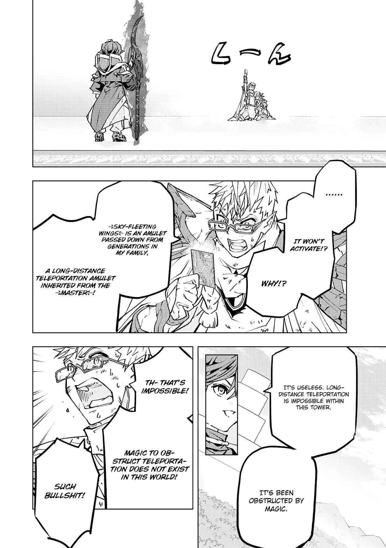 My Gift LVL 9999 Unlimited Gacha Chapter 47 - Page 16