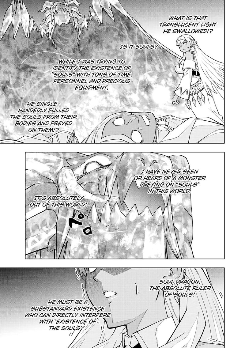 My Gift LVL 9999 Unlimited Gacha Chapter 51 - Page 16