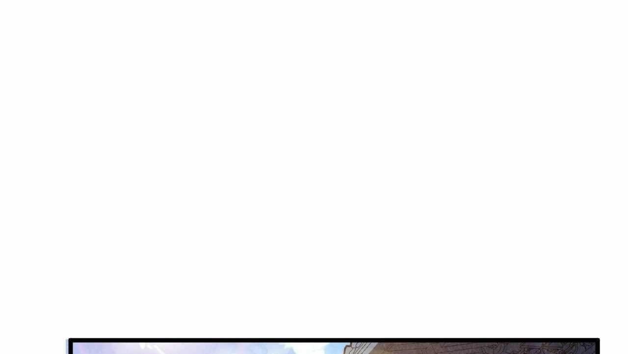 The Eternal Supreme Chapter 426 - Page 13