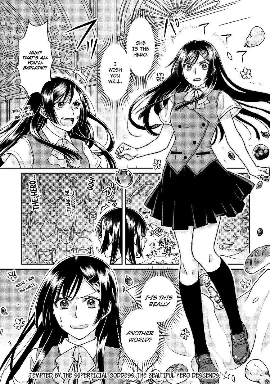 Tsuki Ga Michibiku Isekai Douchuu Chapter 29 - Page 24