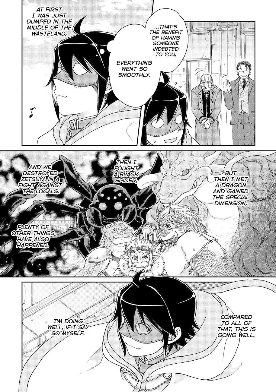 Tsuki Ga Michibiku Isekai Douchuu Chapter 35 - Page 20