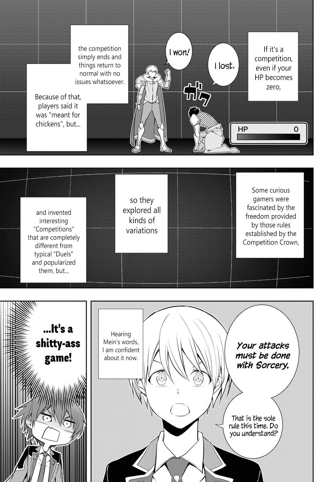 The Former Top 1’s Sub-Character Training Diary ~A Dedicated Player Is Currently Conquering Another World!~ Chapter 12 - Page 17