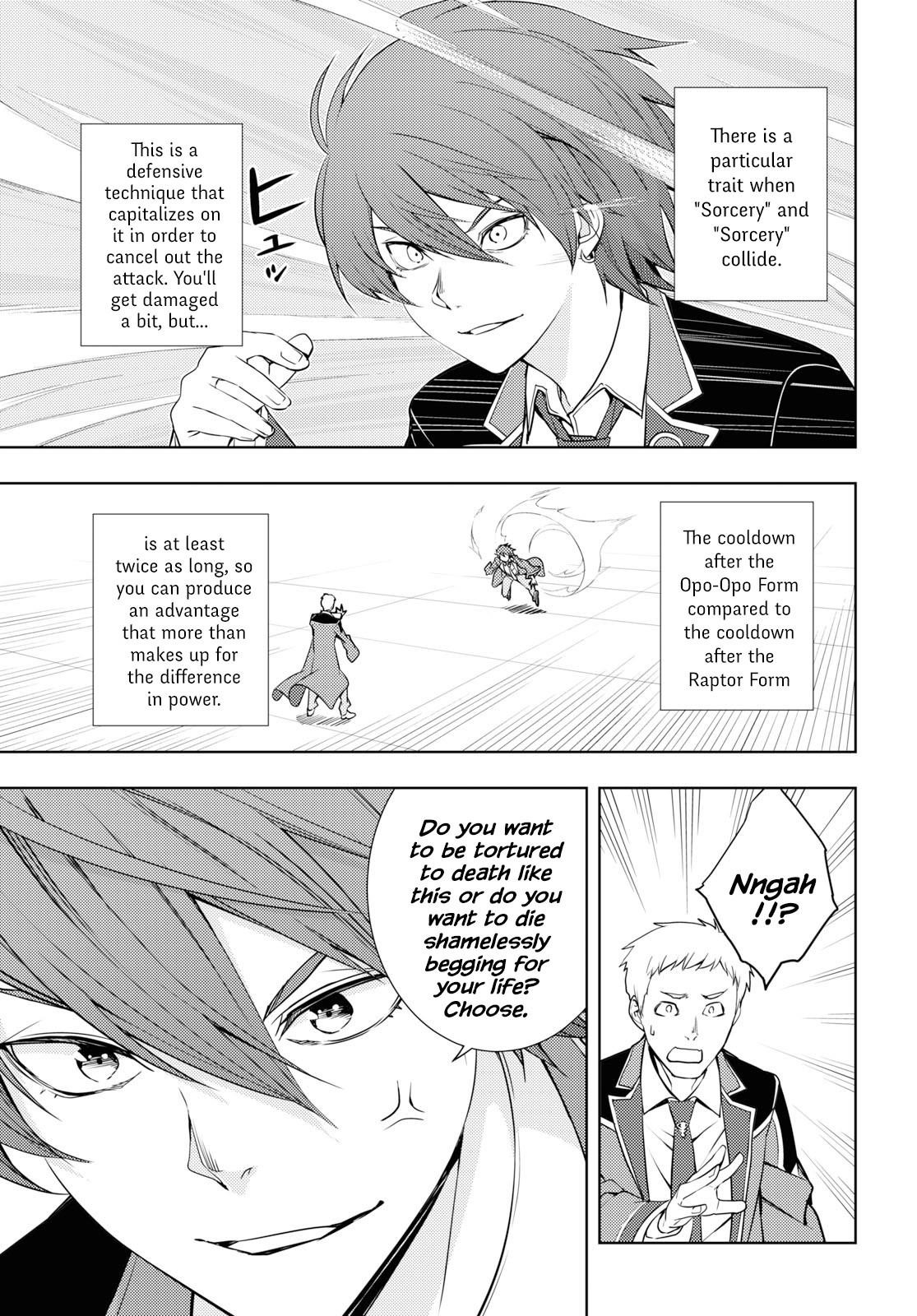 The Former Top 1’s Sub-Character Training Diary ~A Dedicated Player Is Currently Conquering Another World!~ Chapter 13 - Page 5