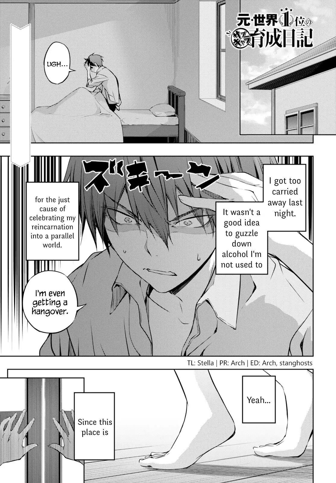 The Former Top 1’s Sub-Character Training Diary ~A Dedicated Player Is Currently Conquering Another World!~ Chapter 2 - Page 1