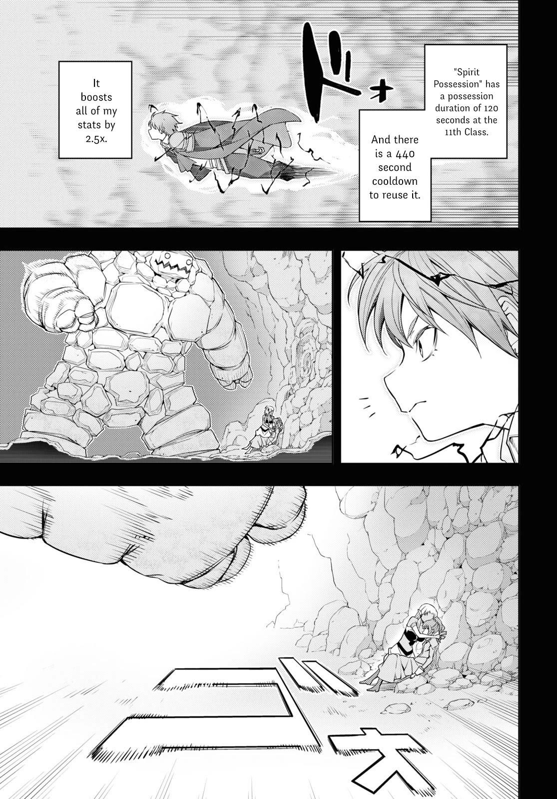 The Former Top 1’s Sub-Character Training Diary ~A Dedicated Player Is Currently Conquering Another World!~ Chapter 35 - Page 3