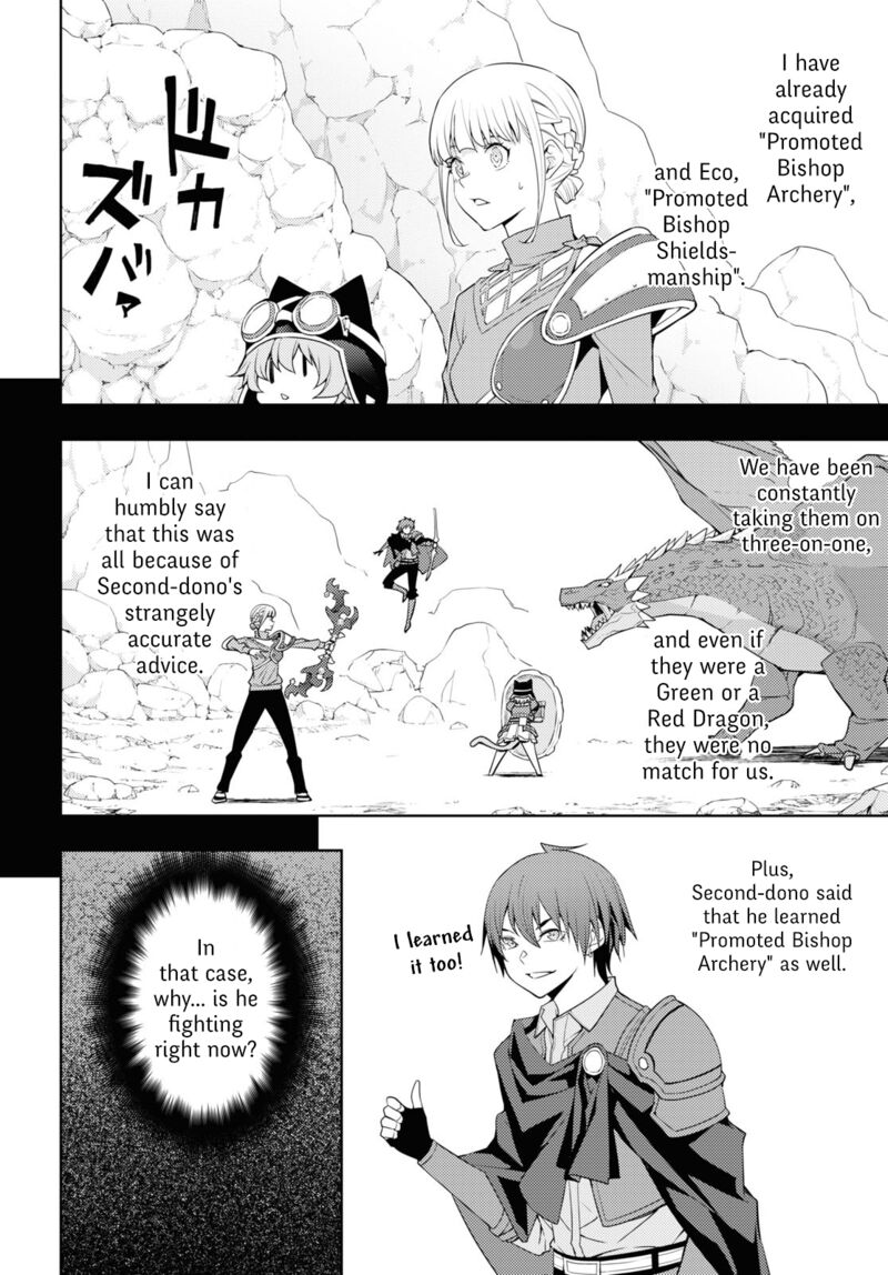 The Former Top 1’s Sub-Character Training Diary ~A Dedicated Player Is Currently Conquering Another World!~ Chapter 39 - Page 2