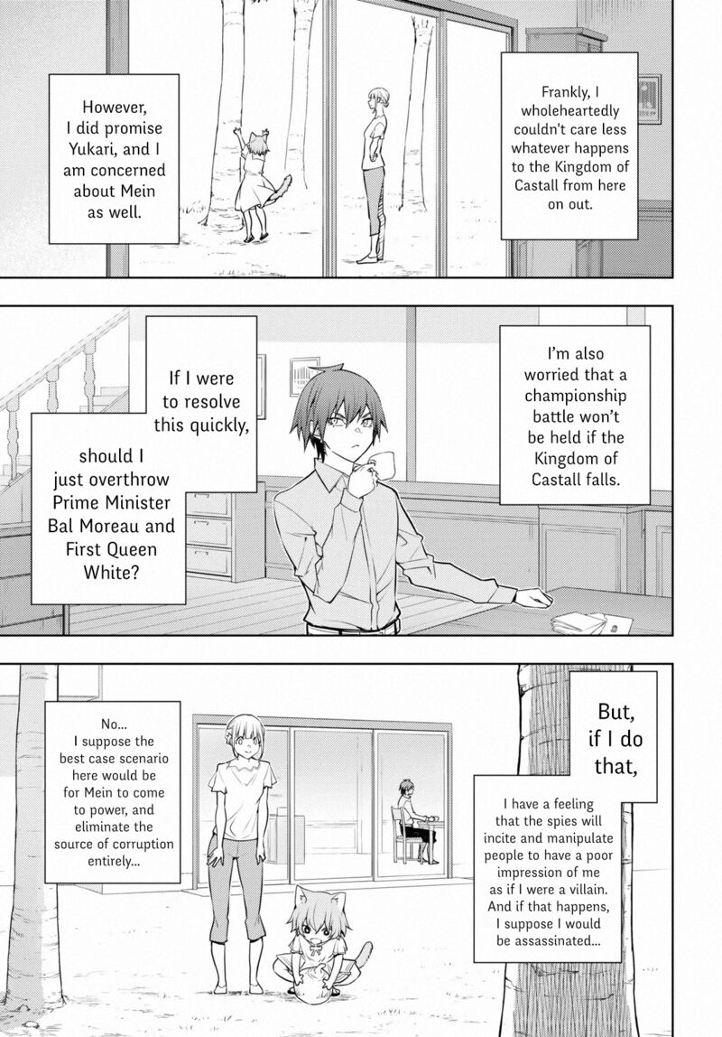 The Former Top 1’s Sub-Character Training Diary ~A Dedicated Player Is Currently Conquering Another World!~ Chapter 40 - Page 21