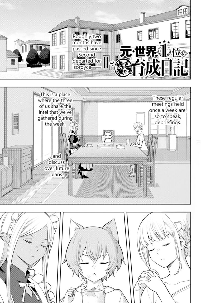 The Former Top 1’s Sub-Character Training Diary ~A Dedicated Player Is Currently Conquering Another World!~ Chapter 45 - Page 1