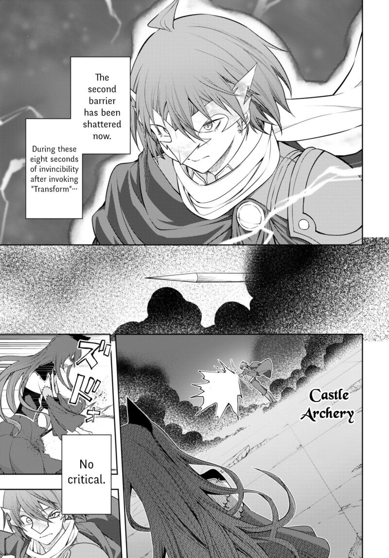 The Former Top 1’s Sub-Character Training Diary ~A Dedicated Player Is Currently Conquering Another World!~ Chapter 45 - Page 17