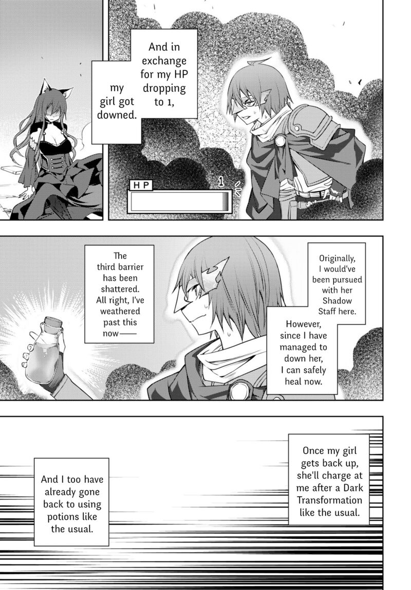 The Former Top 1’s Sub-Character Training Diary ~A Dedicated Player Is Currently Conquering Another World!~ Chapter 45 - Page 19