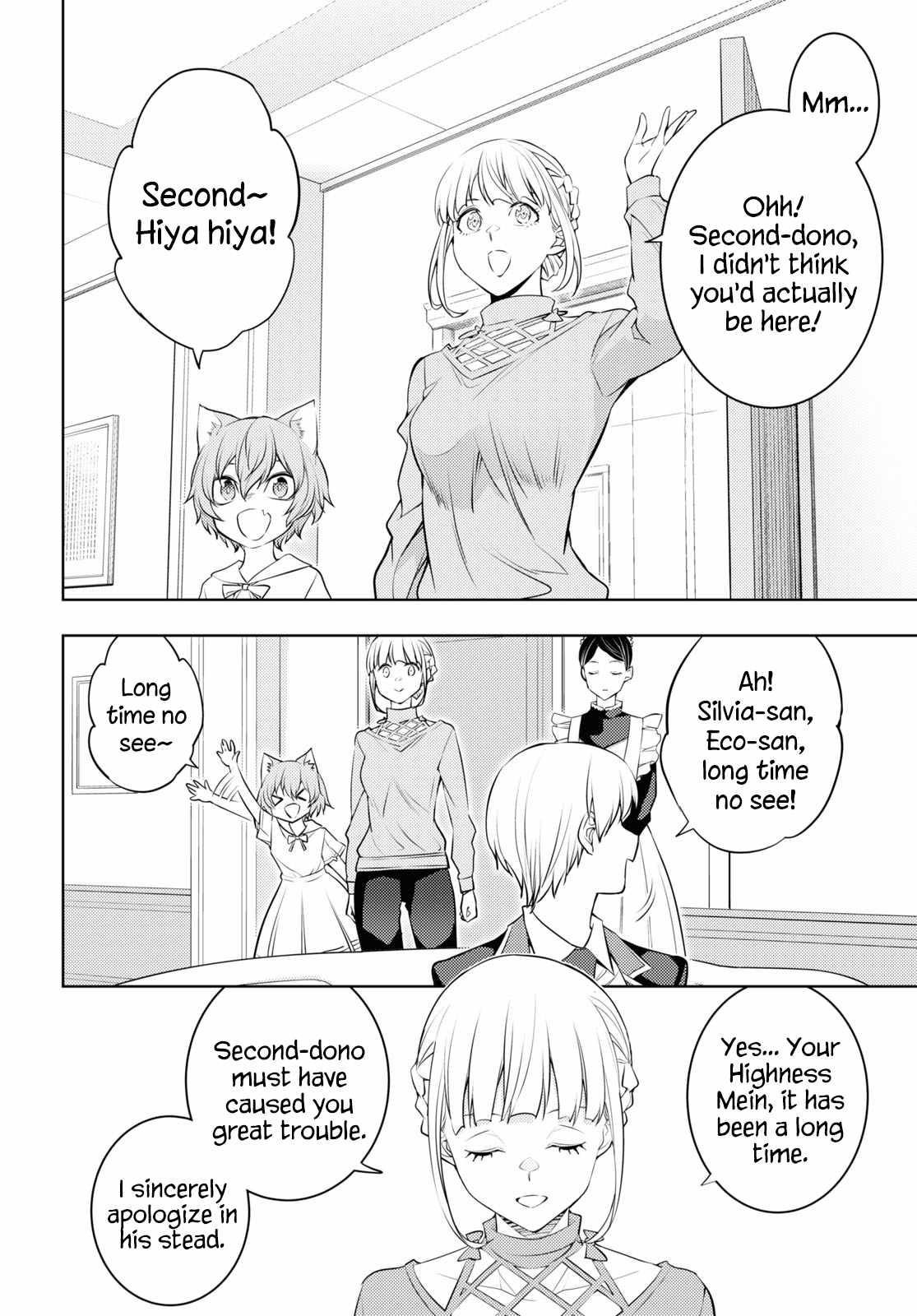 The Former Top 1’s Sub-Character Training Diary ~A Dedicated Player Is Currently Conquering Another World!~ Chapter 56 - Page 14