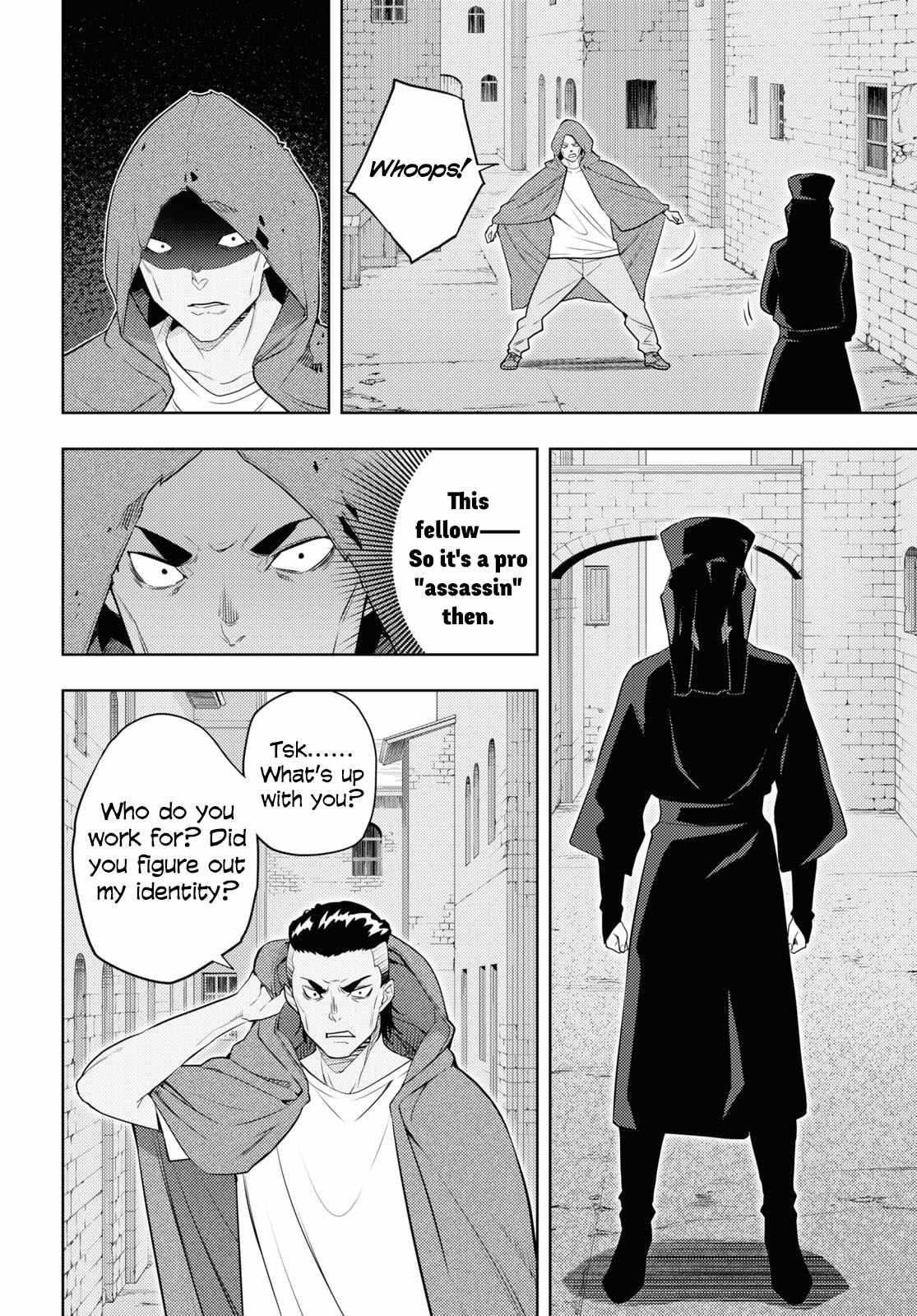 The Former Top 1’s Sub-Character Training Diary ~A Dedicated Player Is Currently Conquering Another World!~ Chapter 61 - Page 2