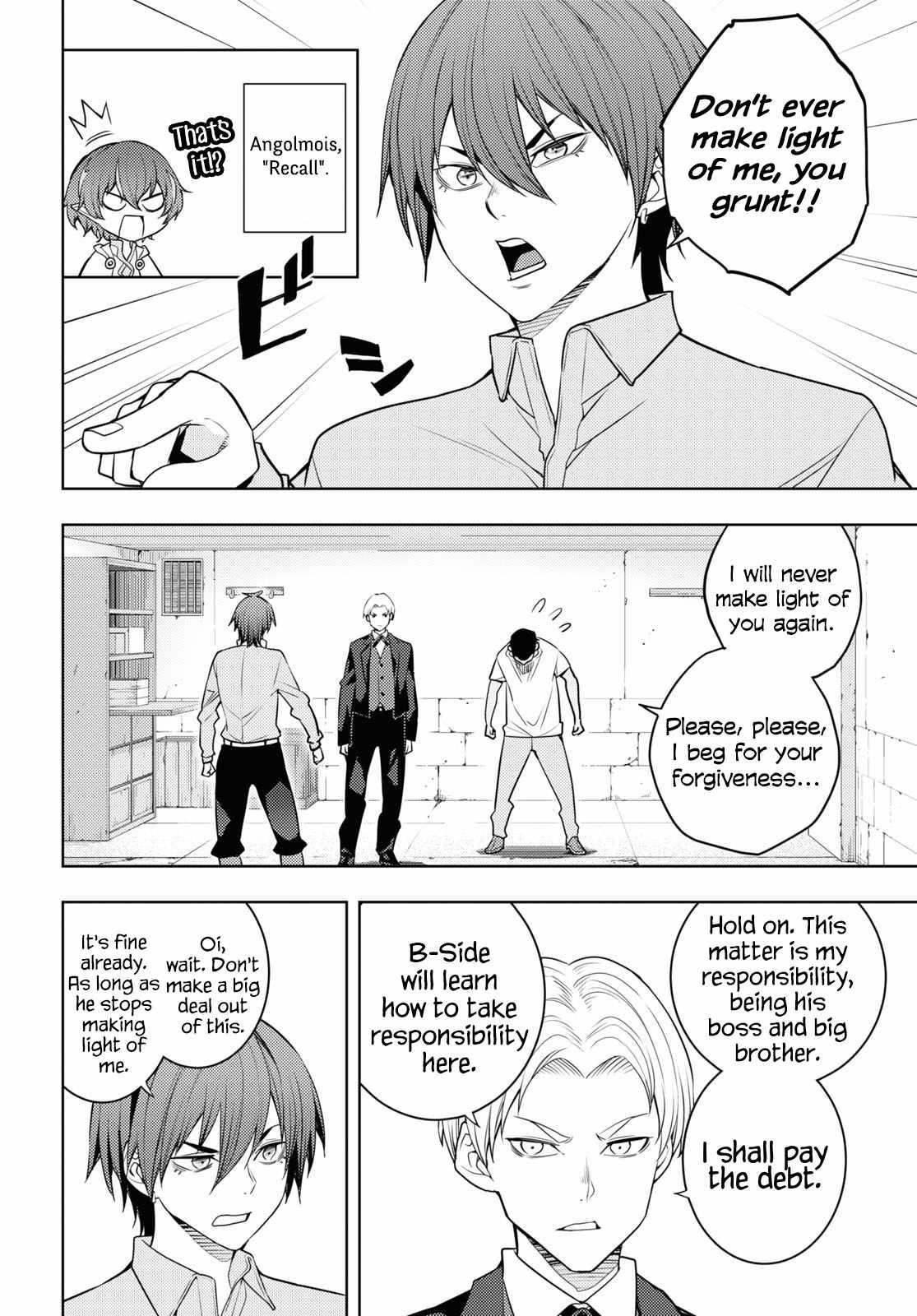 The Former Top 1’s Sub-Character Training Diary ~A Dedicated Player Is Currently Conquering Another World!~ Chapter 61 - Page 24