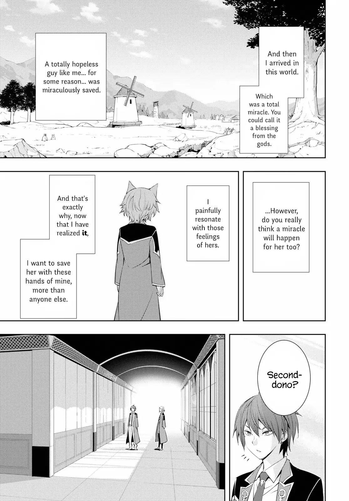 The Former Top 1’s Sub-Character Training Diary ~A Dedicated Player Is Currently Conquering Another World!~ Chapter 8 - Page 17