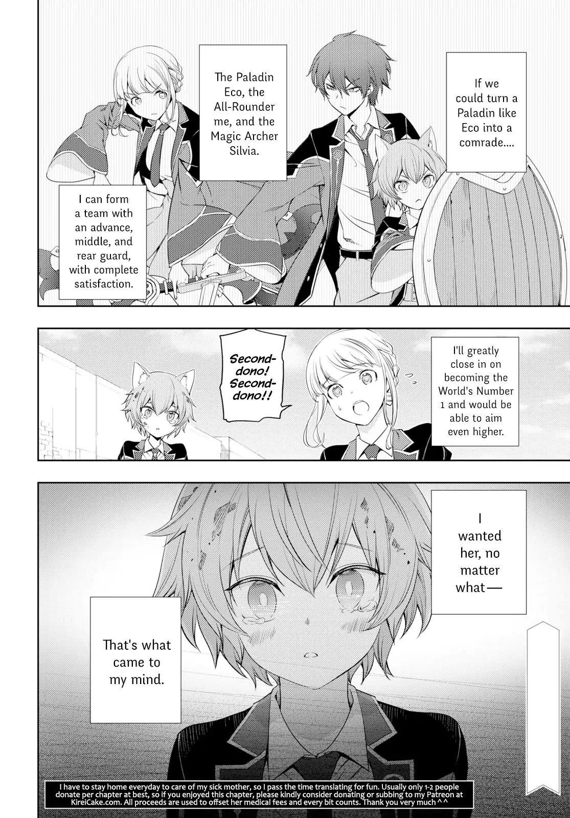 The Former Top 1’s Sub-Character Training Diary ~A Dedicated Player Is Currently Conquering Another World!~ Chapter 9 - Page 18