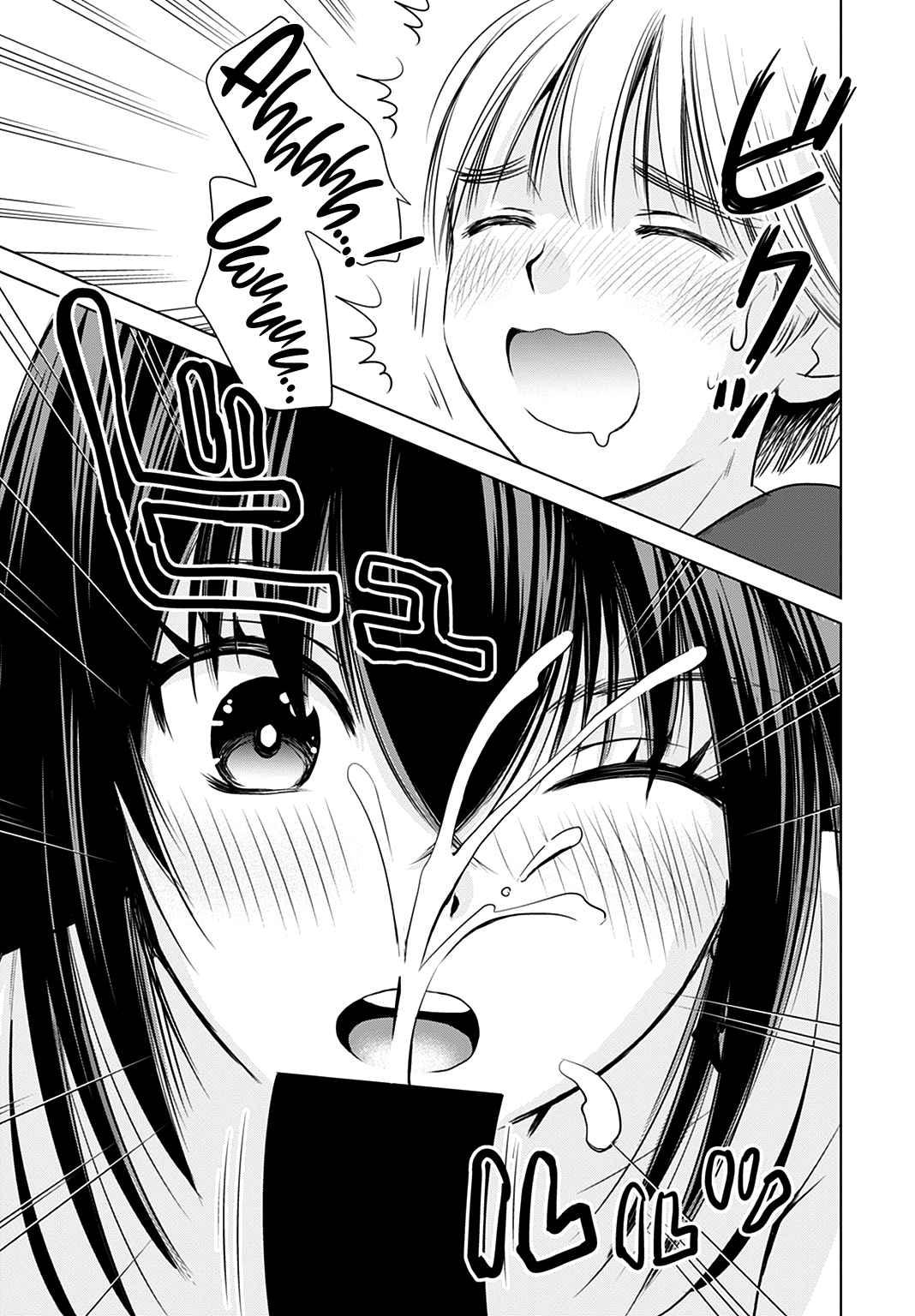 Onee-San Is Invading!? Chapter 1 - Page 23