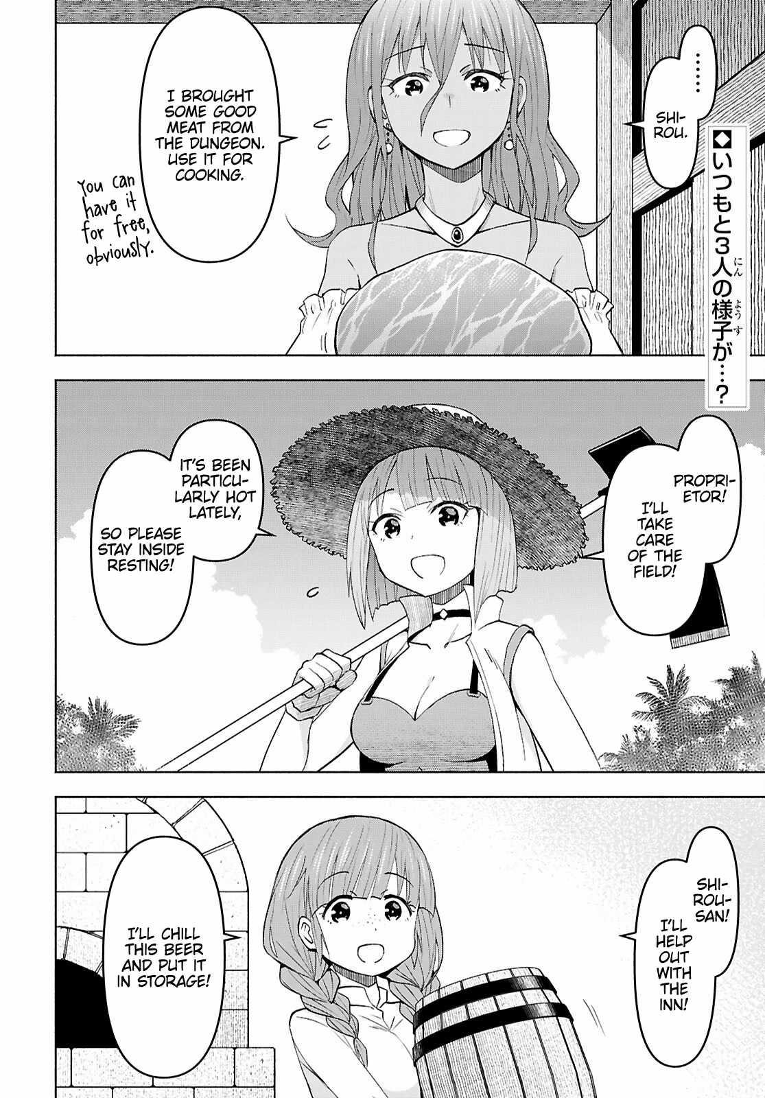 Dungeon Tou de Yadoya wo Yarou! Souzou Mahou wo Moratta Ore no Hosoude Hanjouki Chapter 46 - Page 2