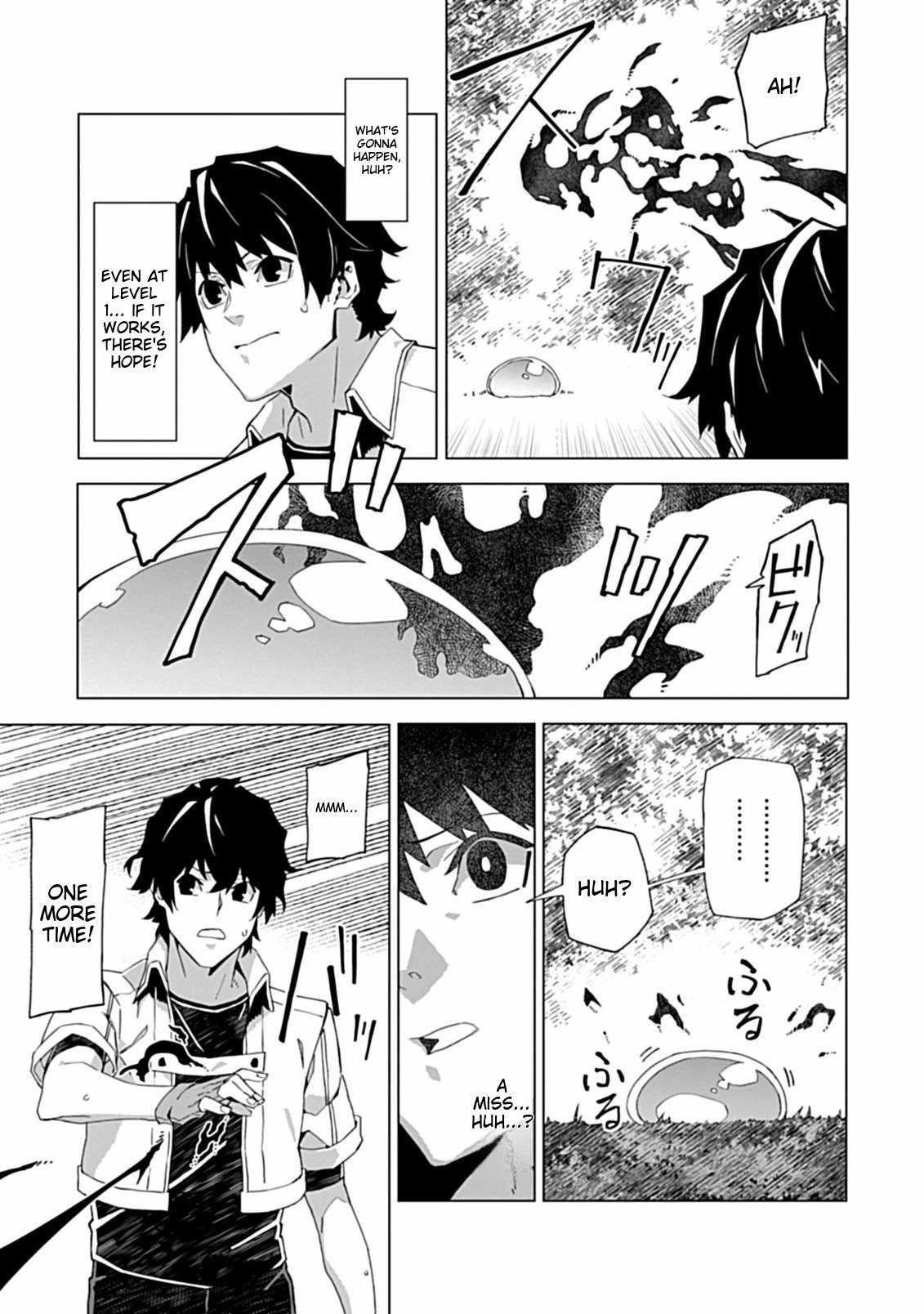 Sokushi to Hametsu no Saijaku Majutsushi Chapter 1 - Page 32