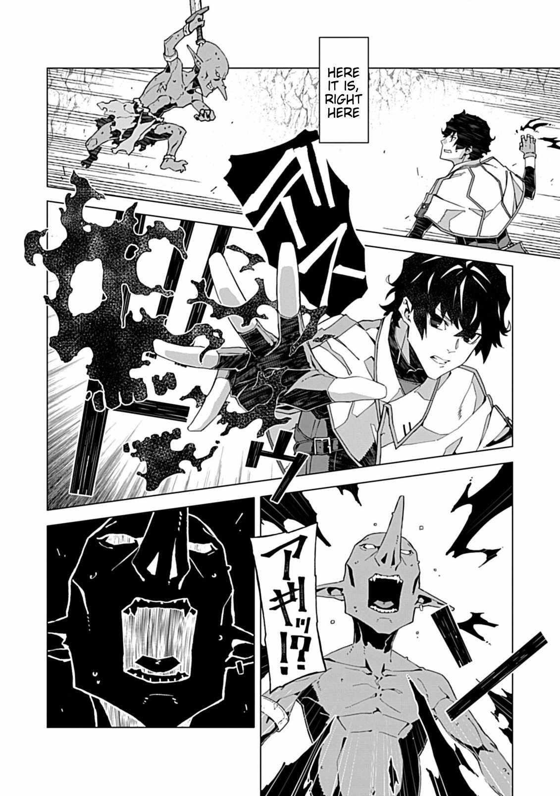 Sokushi to Hametsu no Saijaku Majutsushi Chapter 3 - Page 2