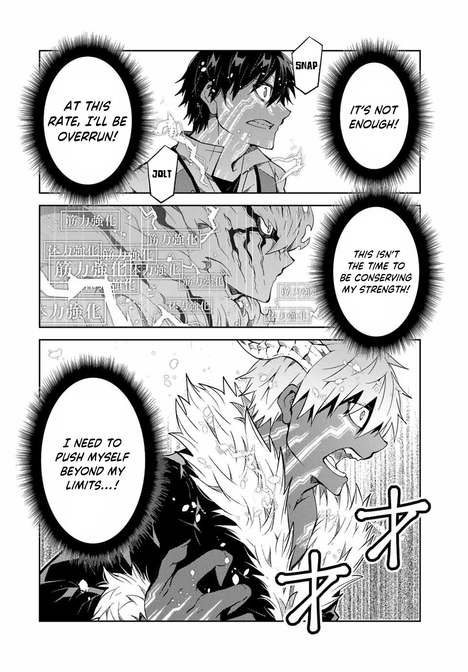 The Weakest Occupation “Blacksmith,” but It’s Actually the Strongest Chapter 155 - Page 6