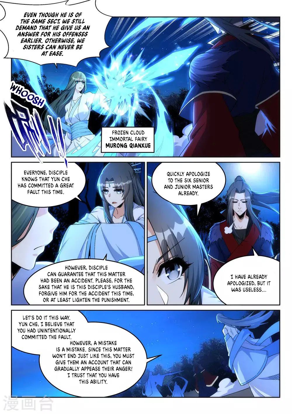 Against The Gods Chapter 212 - Page 4