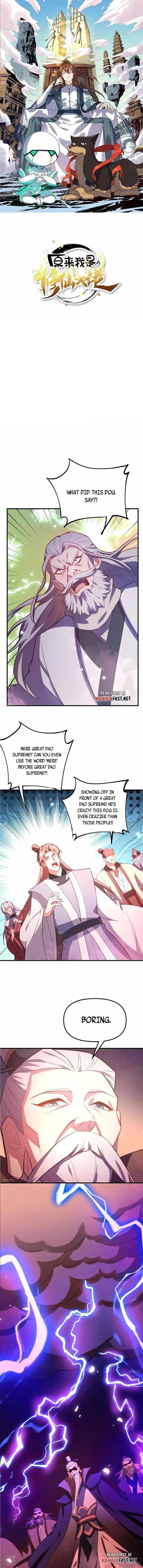 I Am a Cultivation Bigshot Chapter 558 - Page 1