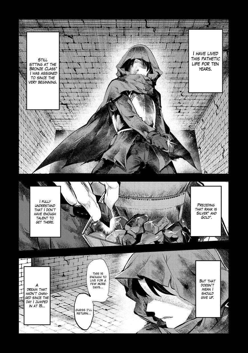 Nozomanu Fushi no Boukensha Chapter 1 - Page 4