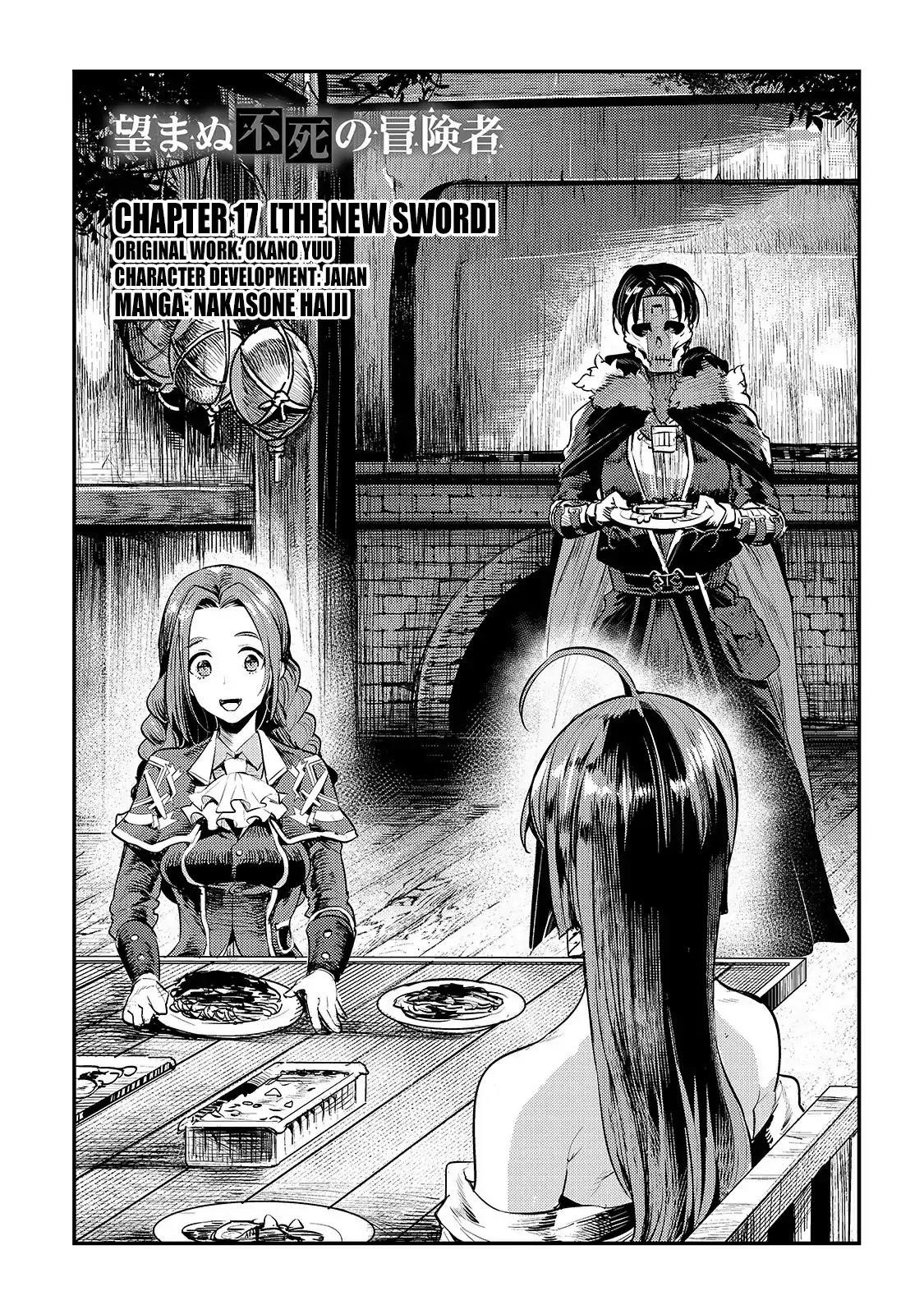 Nozomanu Fushi no Boukensha Chapter 17 - Page 1