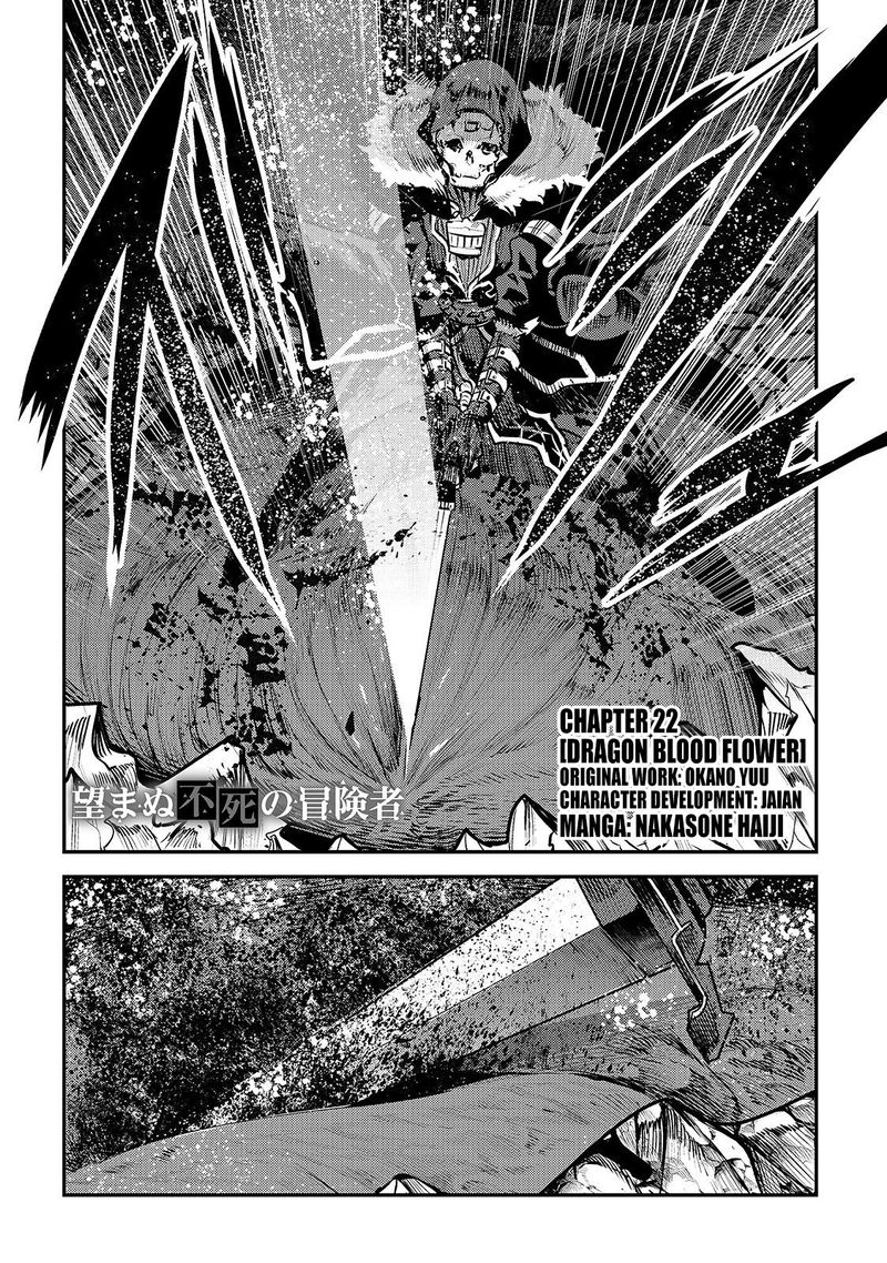 Nozomanu Fushi no Boukensha Chapter 22 - Page 2