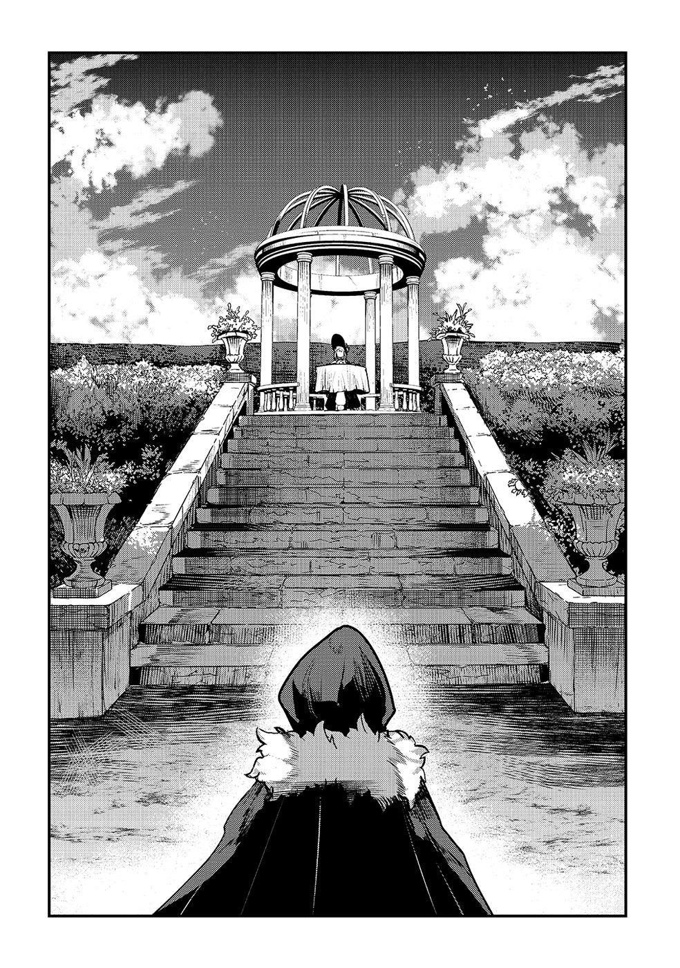 Nozomanu Fushi no Boukensha Chapter 25 - Page 22