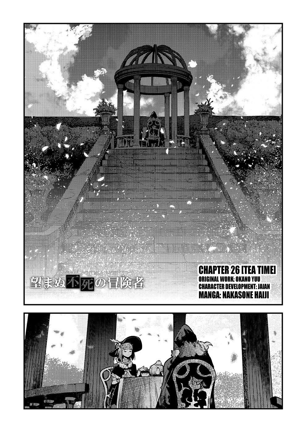 Nozomanu Fushi no Boukensha Chapter 26 - Page 1